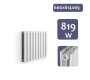 Radiator orizontal Aquamarin, 819 W, 600x614x69 mm